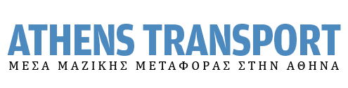 Lumiplan_Transport_Logo_ATHENS_Grece